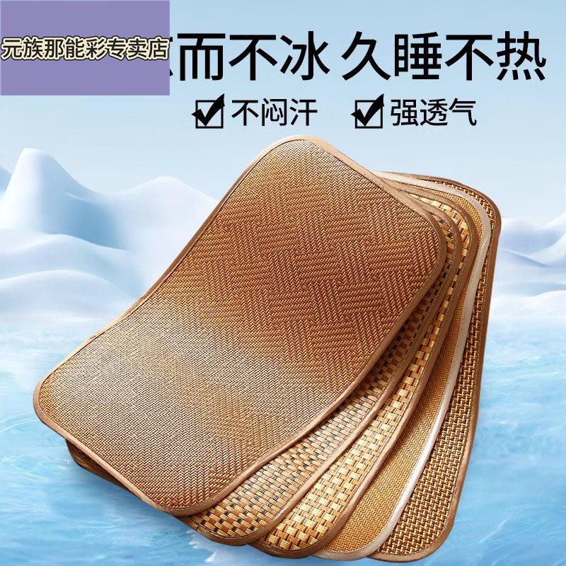凉席枕套枕头套装一对成人家用夏天凉枕套冰丝冰藤凉爽竹枕席枕皮图片