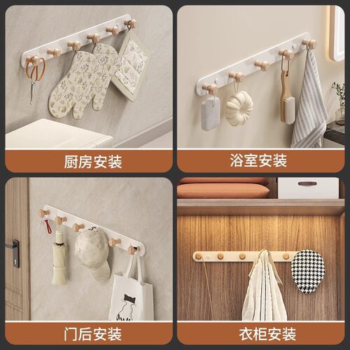 直供门后排钩免打孔入户玄关挂钩浴室墙上毛巾挂衣钩壁挂式钩