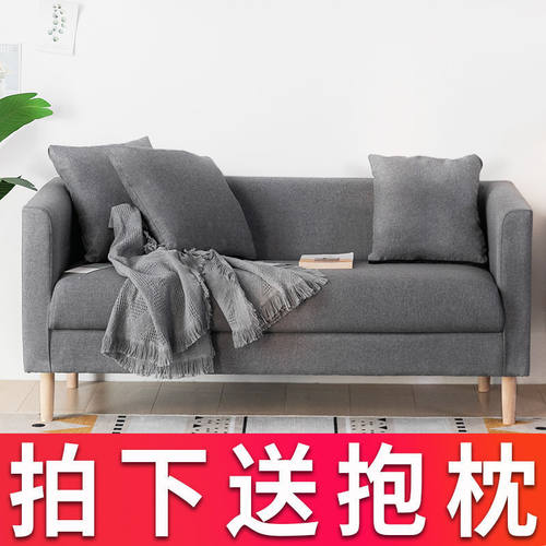 沙发小户型北欧现代简约布艺服装店出租房小沙发网红款单双人沙发