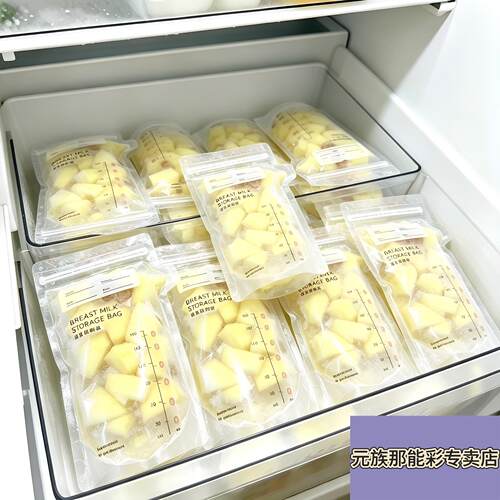 邪修一次性制冰袋diy可携式咖啡饮品密封袋加厚不漏夏天解暑冻冰
