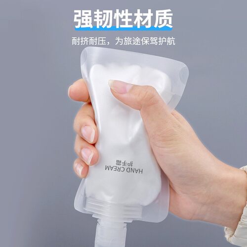 旅行分装袋化妆品洗发水沐浴露旅游收纳袋一次性分装瓶外出出行袋