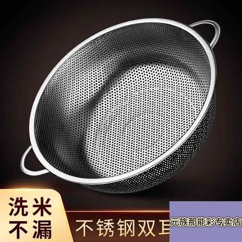 不锈钢过滤网筛子油炸滤油漏油网筛双耳米饭漏勺网罩厨房篦子网盆