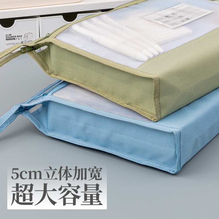 双层科目分类袋4透明网纱文件收纳袋拉链式小学生初中生专用手提文件袋/资料袋/试卷收纳袋