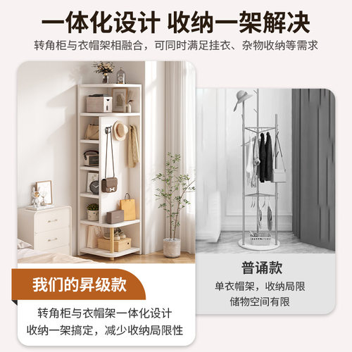 转角收纳柜家用简约玄关衣帽架拐角靠墙展示柜落地书柜卧室边柜