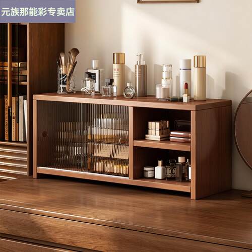 化妆品收纳盒桌面抽屉式木质收纳柜台面香水防尘小柜子桌上置物架