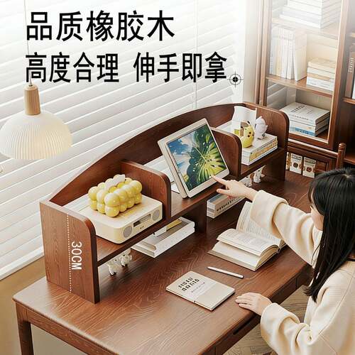 书架书立隔板收纳架桌上整理架文件夹办公室资料夹桌面置物架