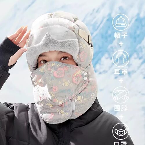 冬季骑车涂鸦雷锋帽女保暖防寒防风东北套头帽护耳护脖护目帽子