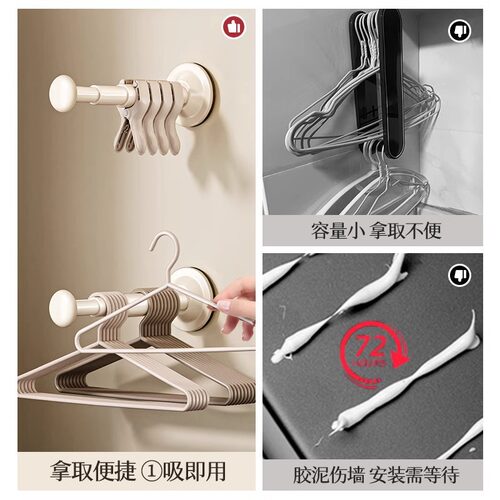 吸盘衣架收纳架子阳台家用墙上伸缩挂衣架衣柜多功能支架现货