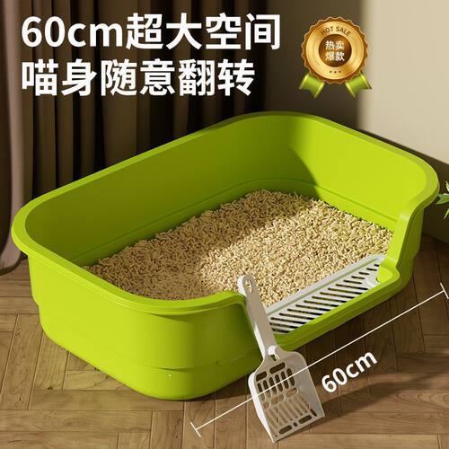 超大号猫砂盆防带出半封闭猫厕所大空间防外溅猫砂盆宠物用品