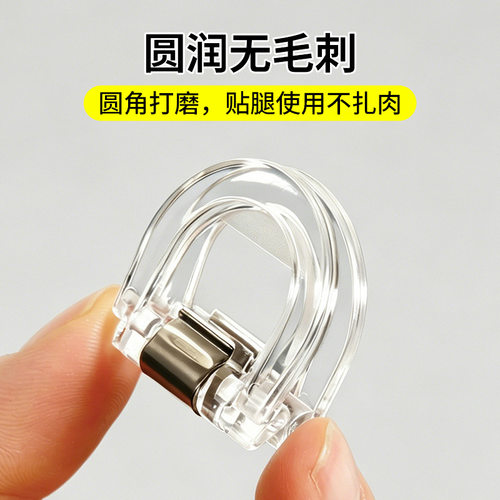 裤脚固定夹子可拆卸隐形裤脚扣夹裤脚裤脚夹裤脚扣夹裤脚靴夹塑料