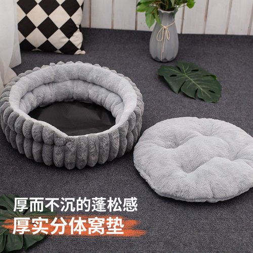 宠物猫窝直条兔毛绒宠物窝圆形大型狗窝高颜值宠物垫宠物用品狗床
