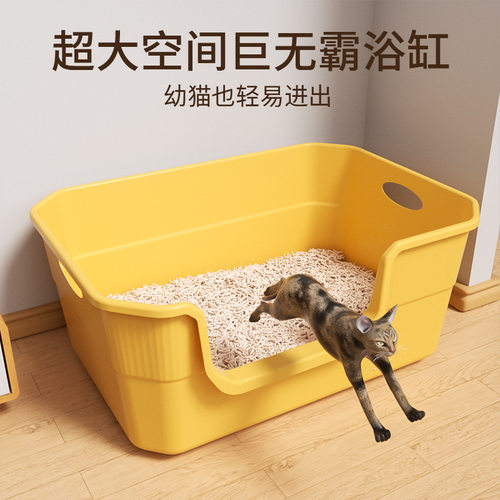 超大号猫砂盆高围栏防外溅猫厕所幼猫浴缸开放特大号猫咪宠物用品
