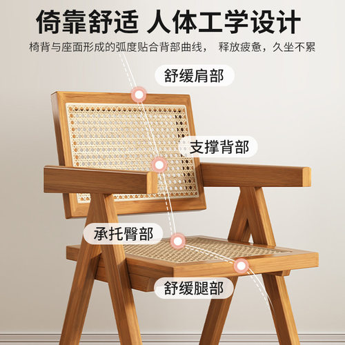 北欧原木风藤编加厚昌迪加尔椅家用阳台椅日式民宿餐厅休闲椅