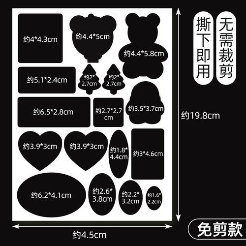 直销羽绒服补衣贴可水洗破洞修补自粘布贴免缝焊胶款布贴口罩贴