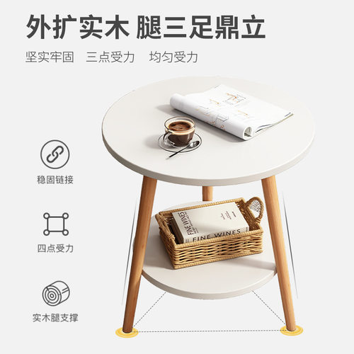 小茶几边几小桌子出租屋简约家用小圆桌阳台置物桌床头床边茶几桌