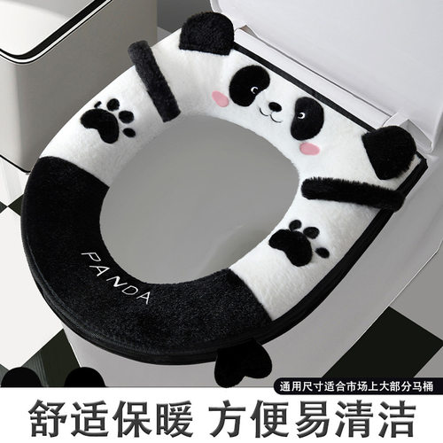熊猫款马桶垫加厚兔毛家用坐便器套防水马桶坐垫四季通用升级