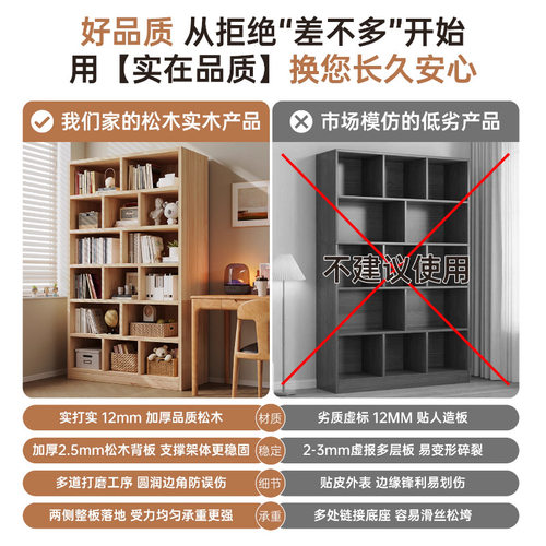 书架置物架组合书柜书房客厅落地收纳架书桌旁格子柜展示书柜