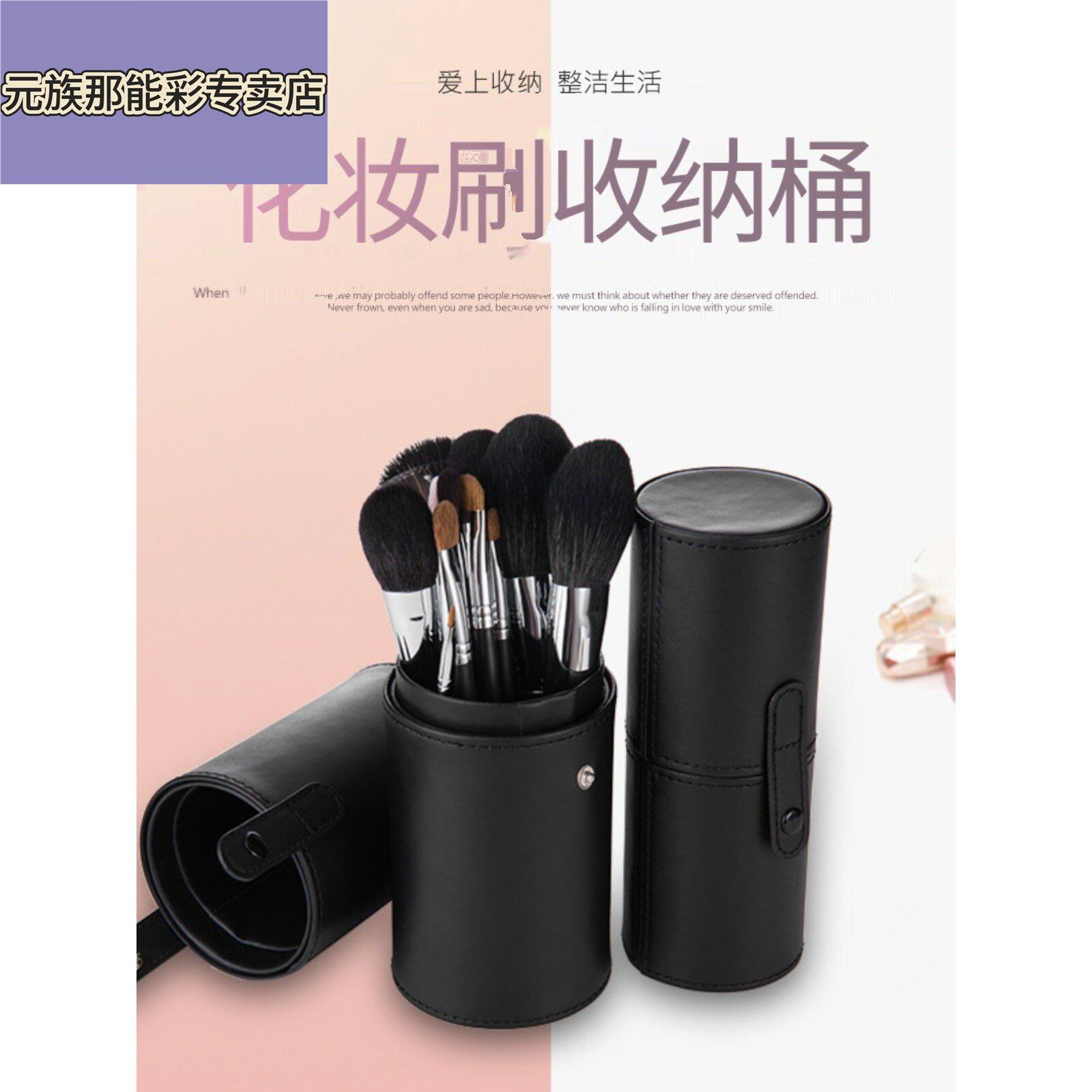 便携化妆刷桶收纳筒刷桶带盖ins风刷子桶高颜值防尘旅行收纳包盒