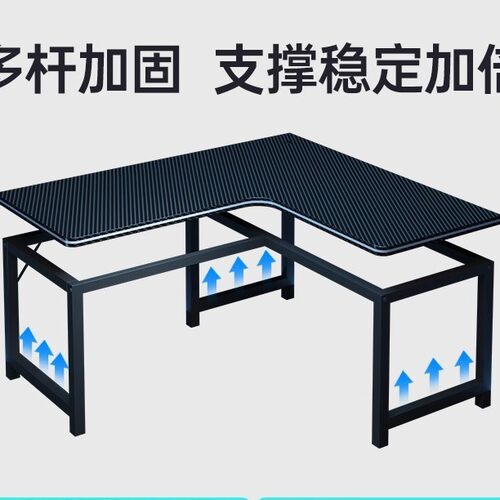 转角电竞桌电脑桌台式家用双人书桌书架一体桌卧室拐角桌子办公桌