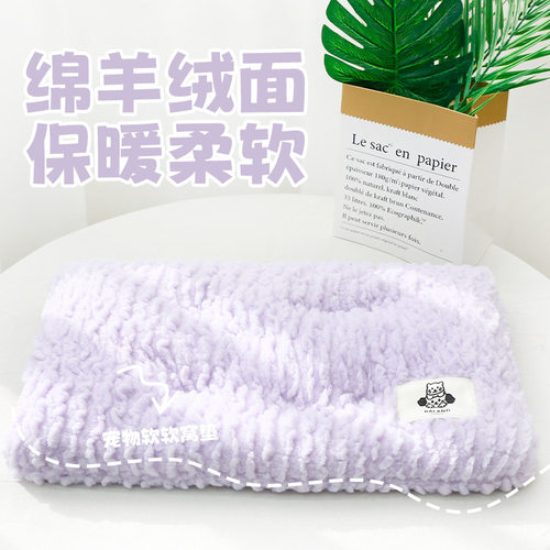 宠物睡垫狗地垫幼猫踩奶床垫中小型犬猫加厚冬季保暖工厂猫狗垫子
