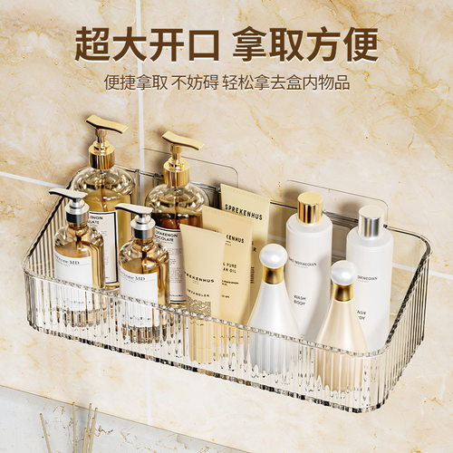 卫生间置物架免打孔洗手间墙上厕所架子家用壁挂浴室洗漱台收纳架