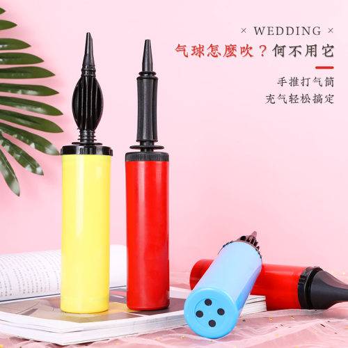 婚庆用品婚礼结婚布置婚房装饰气球便捷手推脚踩游泳圈打气筒