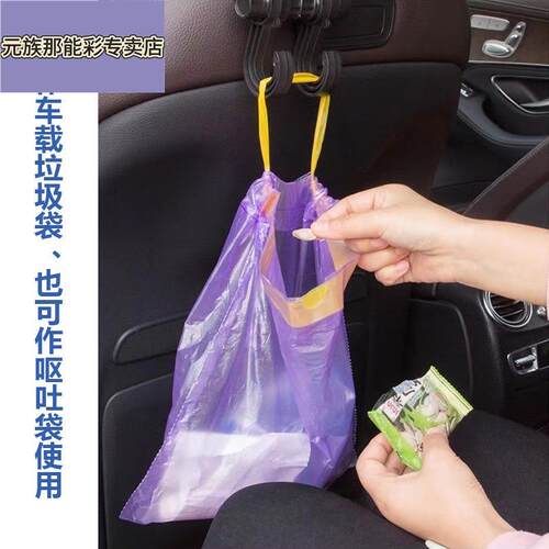 车载垃圾袋小号抽绳式可携式迷你加厚家用桌面宿舍学生收纳袋呕吐