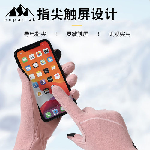 春秋保暖德绒触屏手套外出骑车防滑耐磨弹性韩版一件运动标触摸屏手套