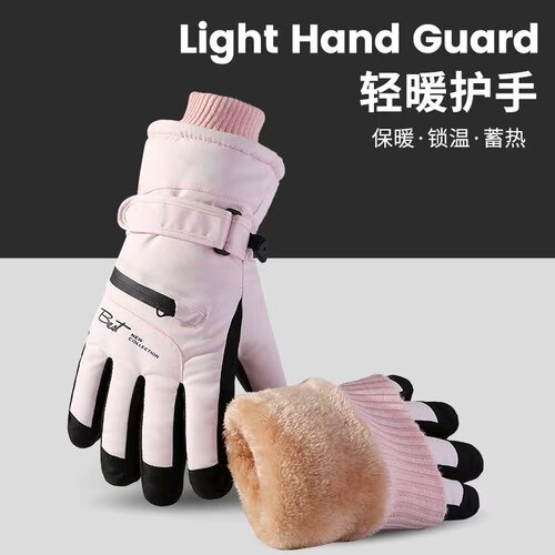 滑雪手套女士防寒保暖触屏防水骑行学生户外运动玩雪冬季加绒加厚