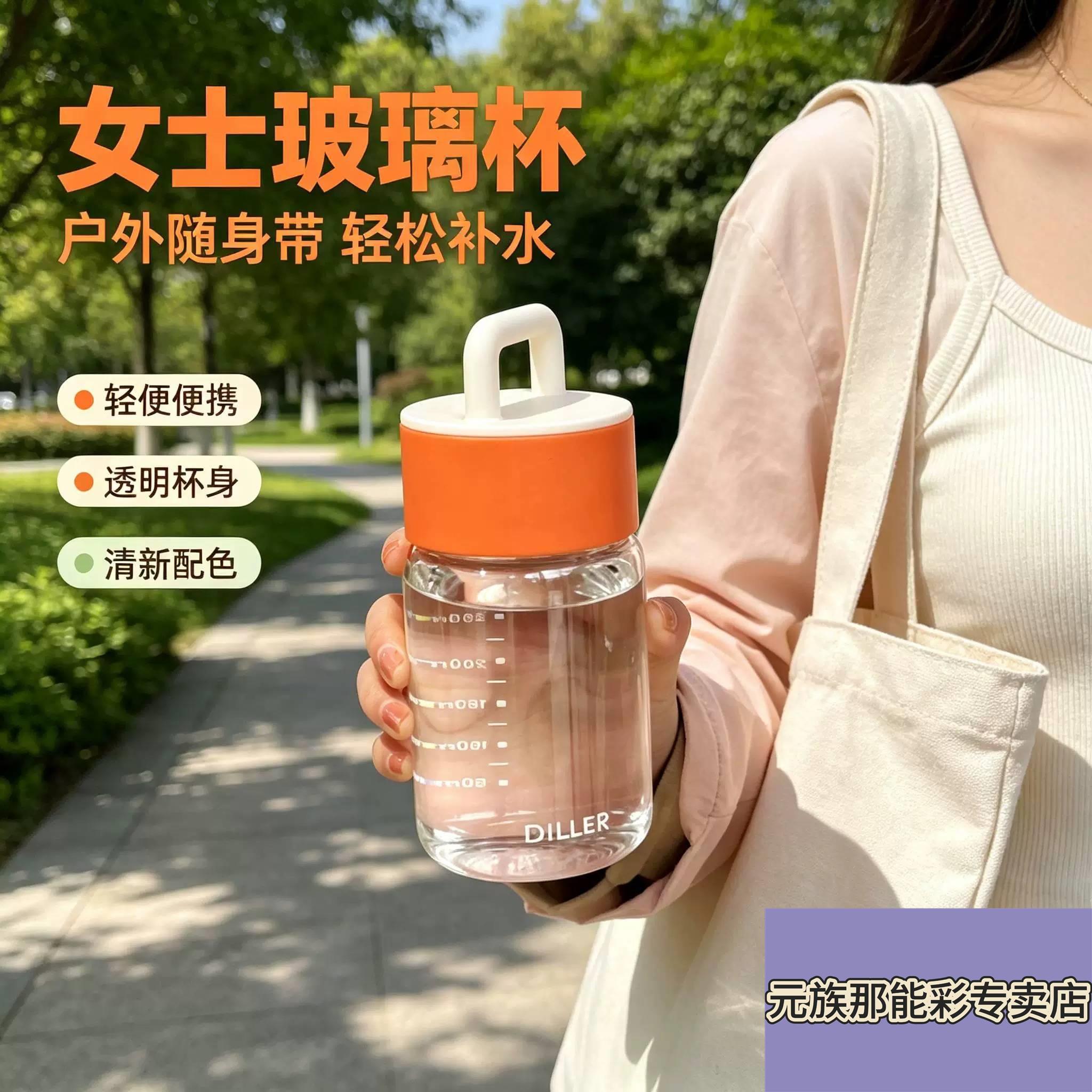 女士高颜值玻璃杯咖啡瓶子矮胖牛奶杯豆浆杯家用可携式外带上班族图片