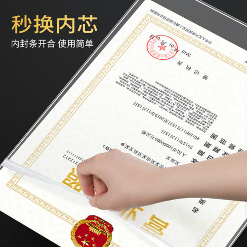 营业执照保护套3透明正副本展示卫生三合一框4个体企业户许可证