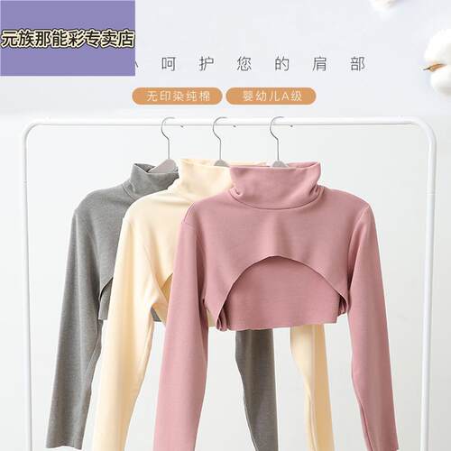 护肩女士专用高领德绒护颈椎坎肩冬天睡觉保暖神器加绒防寒披肩