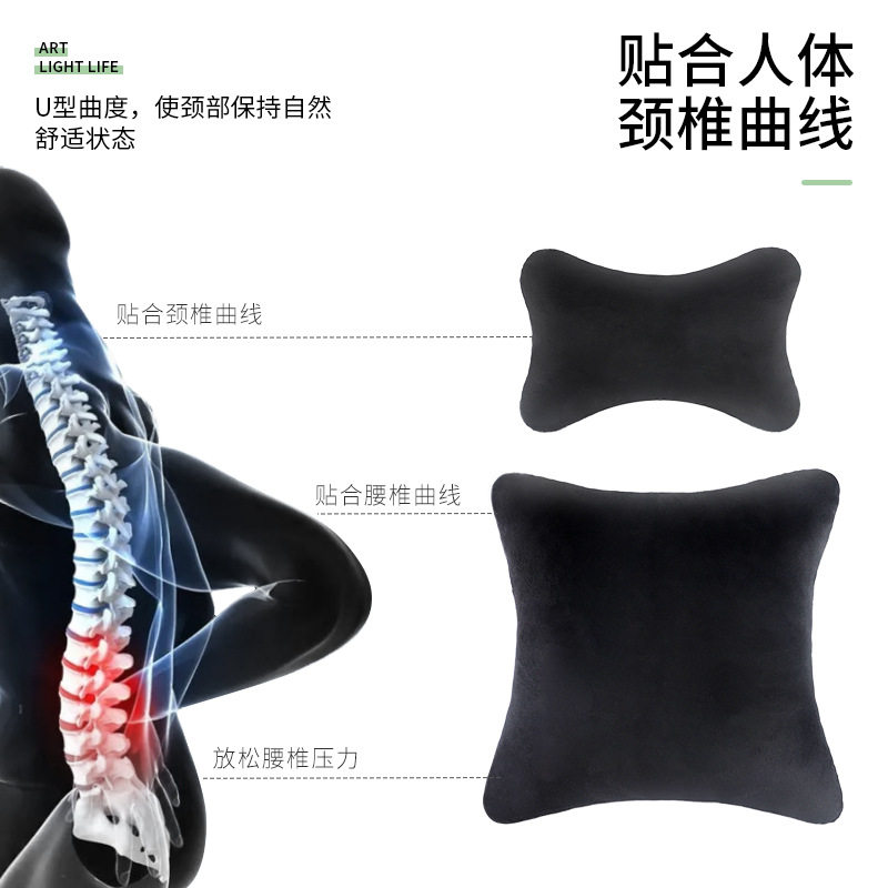 汽车头枕护颈枕车载座椅枕头车上腰靠枕车用骨头枕座椅靠背垫大号图片