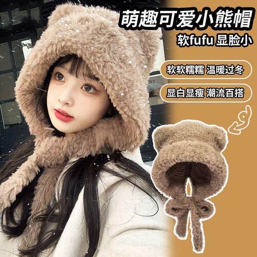 冬季帽子韩版帽子秋冬女生可爱毛绒帽子女针织帽保暖护耳帽毛线帽