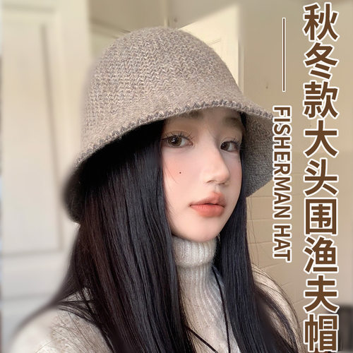 手工帽子女秋冬毛线帽韩版时尚百搭保暖针织网红款渔夫帽甜美可爱