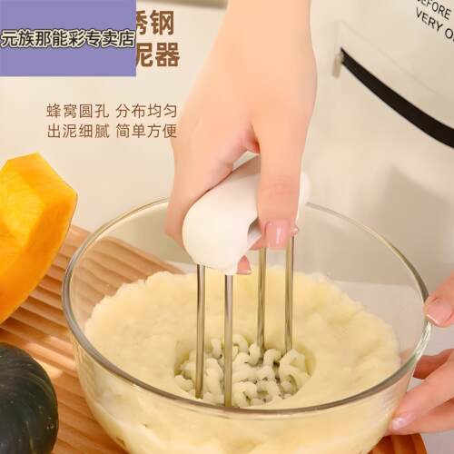 家用日式土豆泥压器婴儿宝宝副食品工具不锈钢压鸡蛋碾压捣碎器神