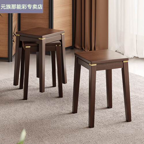 小凳子新中式可叠放客厅餐凳简易木凳子结实耐用家用收纳方凳