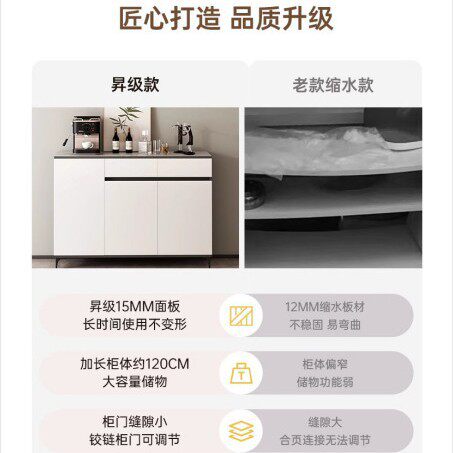 茶水柜餐边柜子储物柜靠墙一体酒柜客厅墙边柜收纳柜咖啡机置物柜