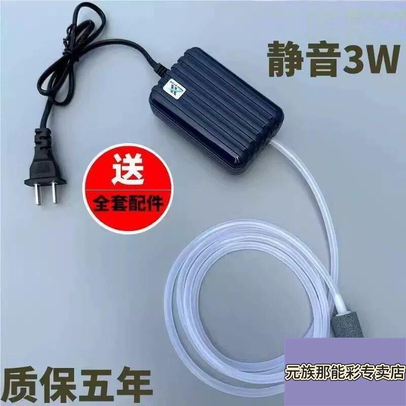 可携式大小型迷你圆形迷你过滤器增氧氧气泵制氧打氧泵usb鱼缸