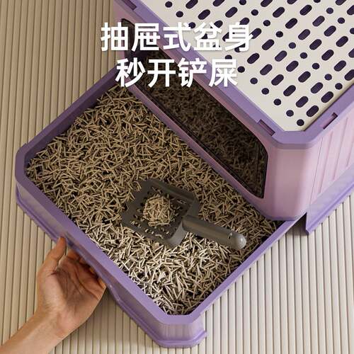 猫砂盆全封闭大号抽屉式顶入式防臭隔臭防外溅大号猫厕所猫咪用品