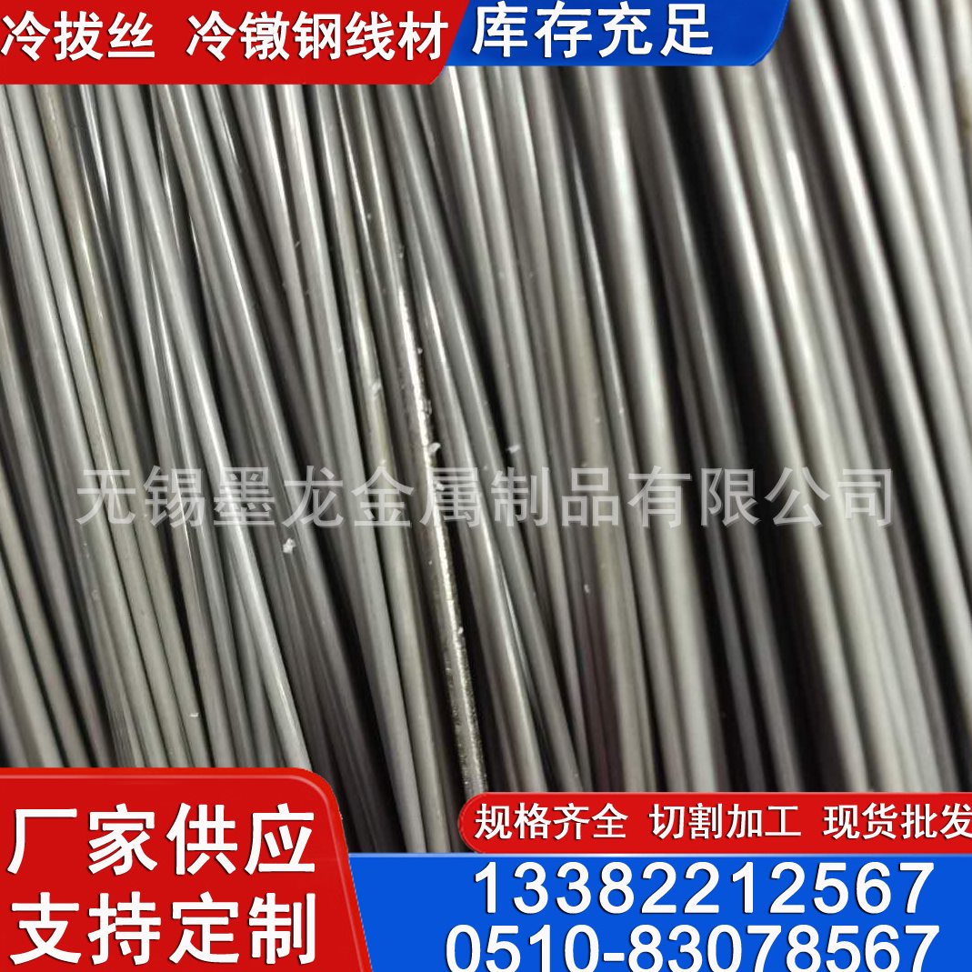 42CrMo盘条 42CrMo线材现货 6.5/8/10/12/14/16mm线径规格齐全