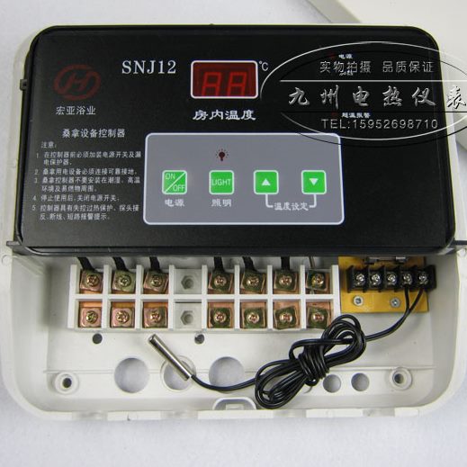 桑拿房温控器 桑拿温度控制仪表 浴室控温器 数显桑拿表9KW/15KW