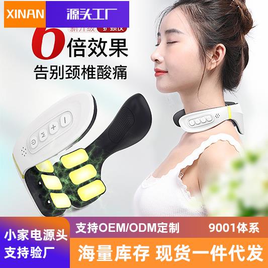 12头颈椎按摩器肩部颈部按摩仪电动脉冲家用多功能热敷智能护颈仪