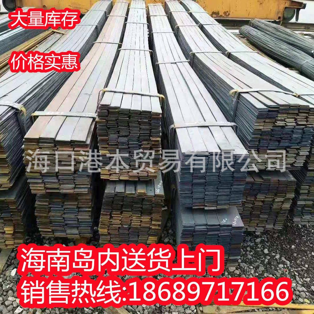 现货铁条型材 q235b热轧镀锌定安县扁铁拖边倒角a3冷拉光亮酸洗扁