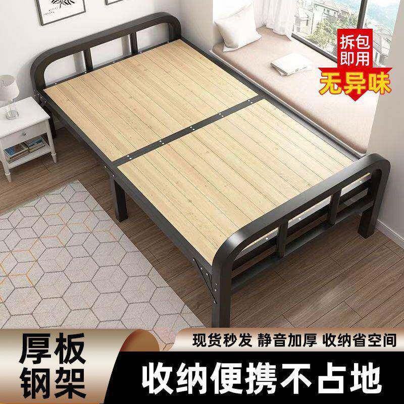 实木折叠床家用单人床简易双人床小床午休成人办公室午睡舒适铁床