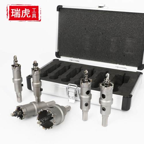 不锈钢开孔器钻头金属钢板厚铁板扩孔铝盒套装