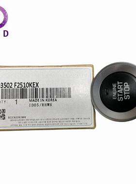 一键启动开关93502F2510KEX适用现代领动 2016-2020伊兰特2019-