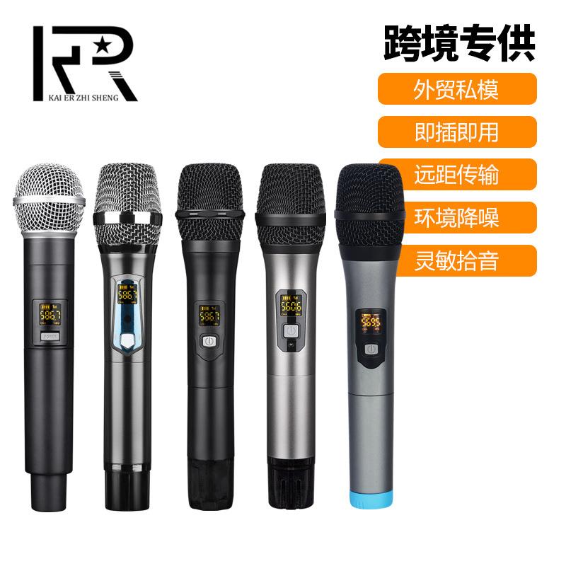 无线麦克风一拖二U段户外舞台会议家用声卡K歌直播话筒双声道
