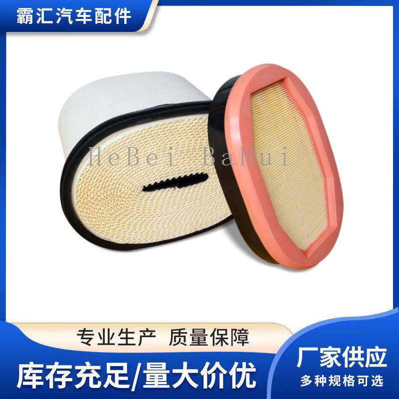 适用卡特维美德Valtra拖拉机蜂窝空气滤2277448-P608766 AF26247