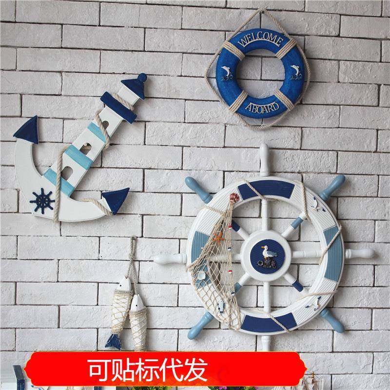 地中海船舵锚救生圈组合套装62厘米大尺寸鱼串组合海洋风家居饰品